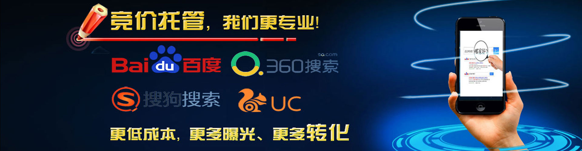 兰山搜索开户返点