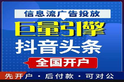 百度推广案例：精准营销助力企业增长