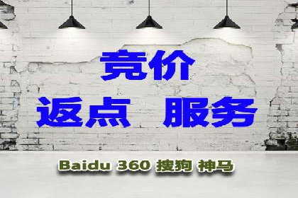 百度竞价包年服务，让企业营销更高效——案例分析