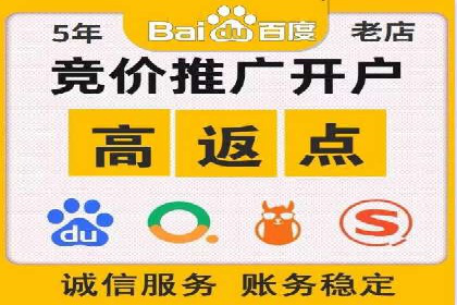 百度地图推广在本地商户的应用案例